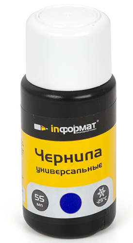 Чернила 55мл фиолетовые, iNФОРМАТ (арт. NCT55-V) - купить оптом и в ...